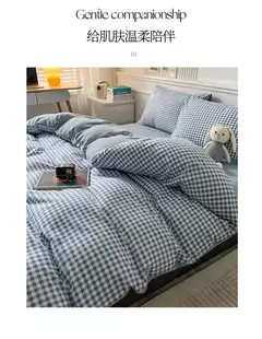 Conjunto de colcha de algodão lavada para dormitório estudantil, cama estilo japonês quadriculada outono e inverno, 4 unid - comprar online