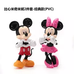 15cm disney mickey mouse minnie figura dos desenhos animados terno de maré decoração artesanal boneca ornamentos presente aniversário para brinquedos da menina na internet