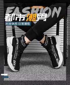 Sapatilhas de topo alto masculinas, sapatos casuais de malha, meias confortáveis respiráveis, sapato de caminhada ao ar livre, moda - comprar online