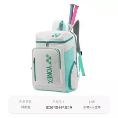 Yonex saco duplo ombro badminton, grande capacidade esportes mochila - loja online