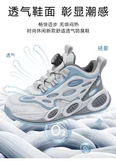 Tênis antiderrapante de basquete para crianças, resistente ao desgaste, malha, respirável, fivela rotativa, crianças pequenas, casual, formadores, moda na internet