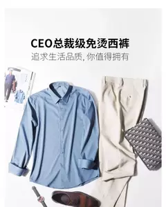 Imagem do Calças casuais para homens, calças finas, calças brancas, terno masculino, anti-rugas, calças de alto grau de 9 pontos, 2023