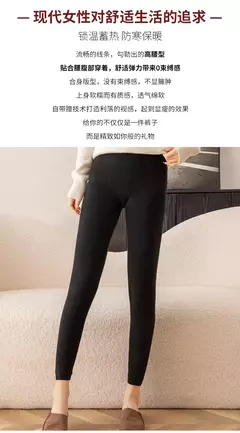 Leggings Slim Fit de Alta Elasticidade, 100% Cashmere, Cor de Carne, Casual, Versátil, Glamourosa na internet