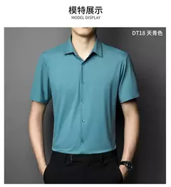Camisa de spandex fina de manga comprida masculina, manga curta, elástica alta - Wolf Magazine