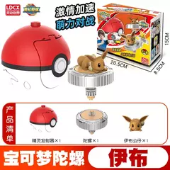 Pokemon Ball Batalha Gyro Brinquedo, Pikachu, Charmander, Mewtwo, Monstros de bolso, Action Figure, Presente - loja online