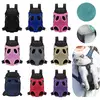 Ombro duplo respirável portátil viagem pet cão transportadora mochila malha transportadora saco frontal para pequenos cães gatos ao ar livre