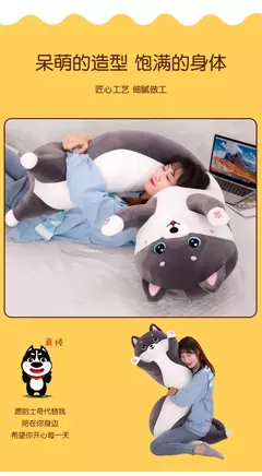 Adorável Husky Side Sleeping Body Pillow, longo travesseiro para cama e sofá, decorativo para casa, presente de aniversário fofo para crianças e adultos, 50-130cm - comprar online