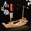 Bandeja De Servindo De Bambu De Barco De Sushi, Placa De Madeira, Travessa Para Restaurante, Decorações De Mesa De Dinning De Casa, Acessórios De Sushi