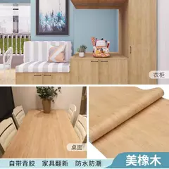 Adesivo Papel De Parede Rolo, Adesivo De Grão De Madeira Impermeável, Móveis Renovação Adesivos, Armário De Guarda-Roupa, Porta De Mesa, 10 m