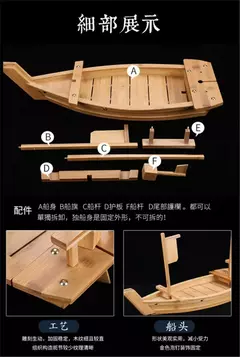Bandeja De Servindo De Bambu De Barco De Sushi, Placa De Madeira, Travessa Para Restaurante, Decorações De Mesa De Dinning De Casa, Acessórios De Sushi - Wolf Magazine