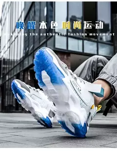 Sapato Masculino Tênis Masculinos, Casuais, de Luxo, Confortáveis, Tênis de Treinamento, Respiráveis, Estilo Mocassim, de Corrida na internet