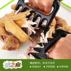 Garfo manual de garras de urso para churrasco, garfo de carne para churrasco, pinças para puxar carne, braçadeira de carne, garfo para assar, ferramentas para churrasco, acessórios para grelhar - Wolf Magazine