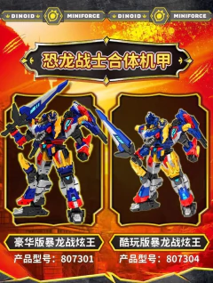 Miniforce dinóide guerreiro transformação robô dinossauro modelo rex saser combinar mini força deformação headbot giganoto dino brinquedo