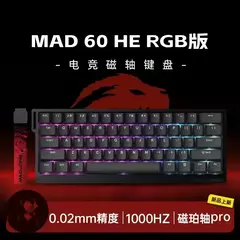 Madlions mad 60/68he teclado de interruptor magnético com fio teclado para jogos troca quente gatilho rápido teclado personalizado acessórios para jogadores de pc