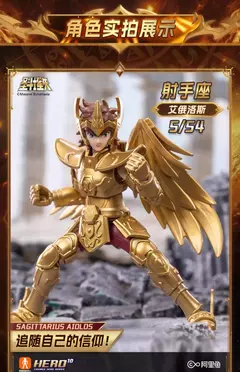 Original saint seiya animação brinquedos periféricos galáxia versão pano de ouro aiolos shura ikki shun modelo móvel figura coleção - comprar online