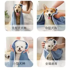 Toalhas de secagem rápida para cães e gatos, absorvente de água, pano de limpeza para animais de estimação, loja de animais de estimação, suprimentos de toalha de banho para animais de estimação - comprar online