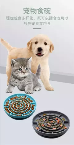 Suprimentos para animais de estimação tigela de comida lenta gato anti-queda tigela de comida antiderrapante filhote de cachorro anti-asfixia brinquedo de silicone placa de comida - Wolf Magazine