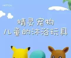 6 pçs pokemon pikachu figuras banheiro banho chuveiro do bebê crianças jogar brinquedos de banho de água crianças aspersão chuveiro brinquedos de descompressão na internet