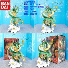 Dragon ball z anime figura shenron pvc estatueta boneca shenlong dbz brinquedos presente modelo estátua briquedos juguetes dbz brinquedo colecionável na internet