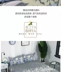 Conjunto de lençóis antiderrapantes macios, colcha de flores, lençol para rei e rainha, capa de cama doméstica, 1.5m 1.8m e 2m, 3PCs por conjunto - comprar online