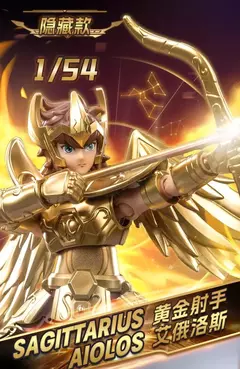 Imagem do Original saint seiya animação brinquedos periféricos galáxia versão pano de ouro aiolos shura ikki shun modelo móvel figura coleção