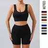 Malha roscada Yoga Set para Mulheres, U-Shaped, Sem Costura, Esportes, Fitness, Yoga Suit, Workout roupas