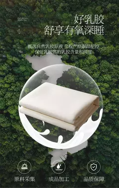 Esteira espessa de látex natural para cama, sensação fresca, seda gelada, capa e fronha, macio respirável, resfriamento, verão - Wolf Magazine