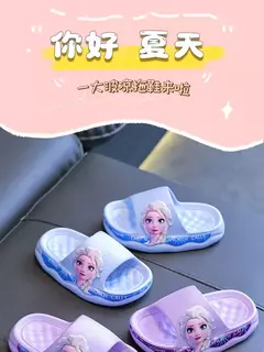Disney-chinelos infantis de princesa Elsa congelados, sola macia antiderrapante, sandálias de banho internas, desenhos animados bonitos, verão - comprar online