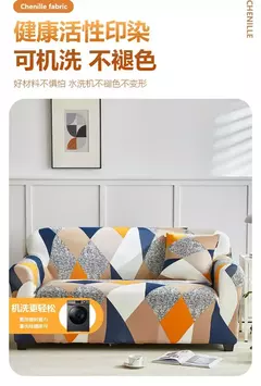 Tampa colorida elástica do sofá para a sala de estar, tudo incluído, poeira-prova, antiderrapagem, tampa universal do sofá, tampas do sofá, 1, 2, 3, 4 Seater - loja online