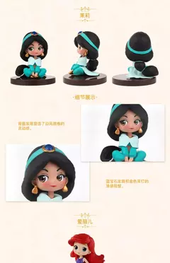 Bandai-Princesa Aurora Jasmine Megara Snow White Mini Action Figures, Qposket Série História, Brinquedos das meninas, Modelo Clássico Ação - loja online