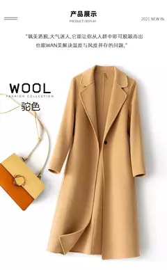 2023 elegante simples casaco feminino outono e inverno novo um botão pura lã reversível casaco de lã longo selvagem top das mulheres na internet