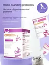 Probióticos para cães, gatos, animais de estimação, condicionamento, tesouro gastrointestinal para melhorar a diarreia, vomitando e diarreia 50g