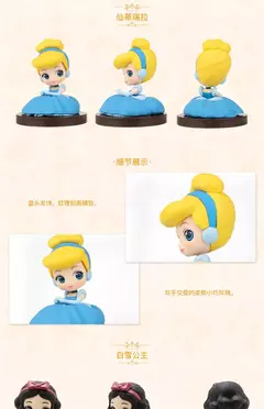 Bandai-Princesa Aurora Jasmine Megara Snow White Mini Action Figures, Qposket Série História, Brinquedos das meninas, Modelo Clássico Ação - comprar online