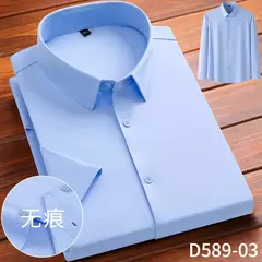 Camisa de spandex fina de manga comprida masculina, manga curta, elástica alta - comprar online