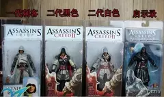 Assassin's Creed III Figura de ação EZIO Figuras Brinquedos NECA Jogo Estatueta Anime Figura Coleção PVC Modelo Boneca Presente para Crianças na internet