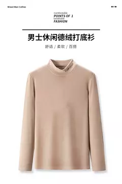 Camiseta de veludo alemã de alto grau masculina, meia gola alta, manga comprida bordada, moda britânica, camisa de fundo quente, nova, outono, 2023 - Wolf Magazine