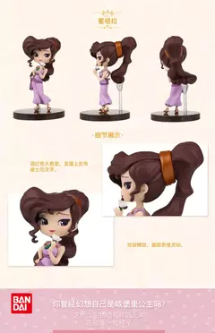 Bandai-Princesa Aurora Jasmine Megara Snow White Mini Action Figures, Qposket Série História, Brinquedos das meninas, Modelo Clássico Ação na internet
