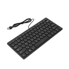Fino USB Wired Teclado de computador Desktop, 78 Teclas, Alemão, Russo, Francês, Pequeno Idioma, Casa, PC, Laptop - comprar online