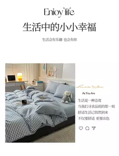 Conjunto de colcha de algodão lavada para dormitório estudantil, cama estilo japonês quadriculada outono e inverno, 4 unid - Wolf Magazine