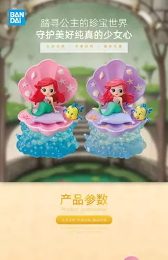 Bandai qposket disney princesa ariel anime figuras de ação brinquedos versão q modelo colecionável crianças presentes aniversário presente surpresa - loja online