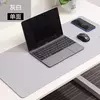 Mouse Pad de couro PU portátil, camurça branca, impermeável, antiderrapante, grande esteira de mesa de jogos, teclado de computador