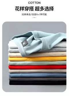 Camiseta de algodão de mangas curtas para homens e mulheres, camiseta masculina, tops simples básicos para meninos e meninas, tamanho grande 5XL, boa qualidade, venda de verão - comprar online