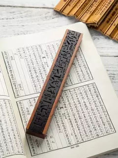 Caixa de queimador de incenso criativa artesanal, suporte de madeira preto, artesanato chinês tradicional, presente para casa e escritório