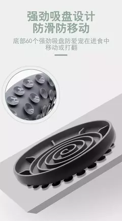 Suprimentos para animais de estimação tigela de comida lenta gato anti-queda tigela de comida antiderrapante filhote de cachorro anti-asfixia brinquedo de silicone placa de comida - loja online