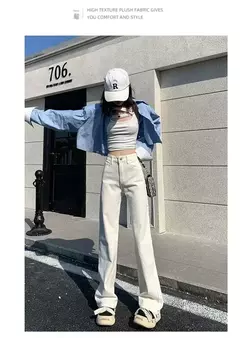 Calça jeans branca de perna larga feminina, com pernas retas, calça casual na moda, ajuste solto, emagrecedor, elegante, nova, 2024 - loja online