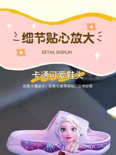 Disney-chinelos infantis de princesa Elsa congelados, sola macia antiderrapante, sandálias de banho internas, desenhos animados bonitos, verão - loja online