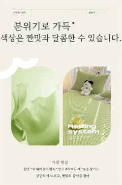 Waffle Lace Ice Silk equipado lençol com renda, colchão acolchoado, capa protetora, colcha, esteira de verão