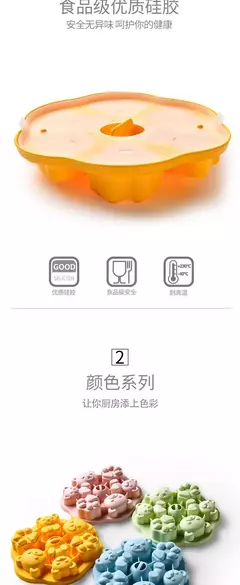 Bebê dos desenhos animados recipiente de alimentos infantil frutas caixa de armazenamento de leite materno freezer crisper recipiente de alimentos para bebê fórmula de armazenamento dispenser