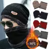 Chapéu coral de veludo masculino e feminino, boné de malha, protetor de pescoço, cachecol, cachecol, exterior, equitação, quente, espessamento mais, inverno