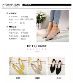 Sapatos baixos de dedo apontado para mulheres, Cor sólida, Sapatos de malha, Mocassins casuais, Sapatilhas respiráveis - loja online